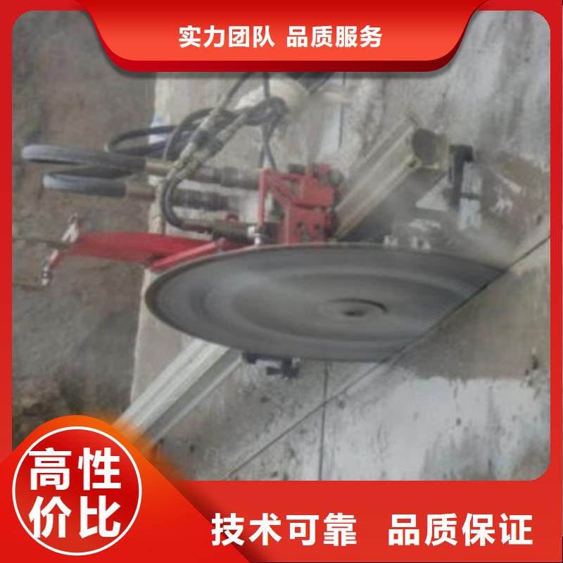 切割,钢筋混凝土切割全市24小时服务