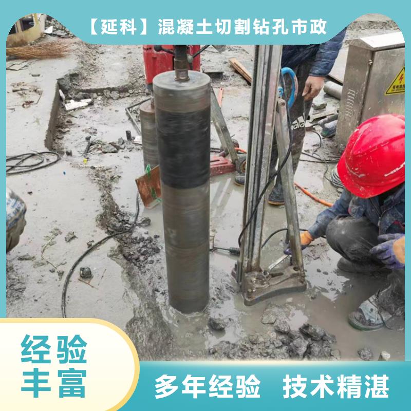 烟台市混凝土马路切割施工流程