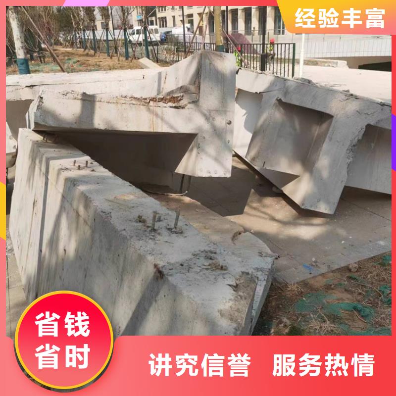 镇江市钢筋混凝土设备基础切割改造联系方式价格