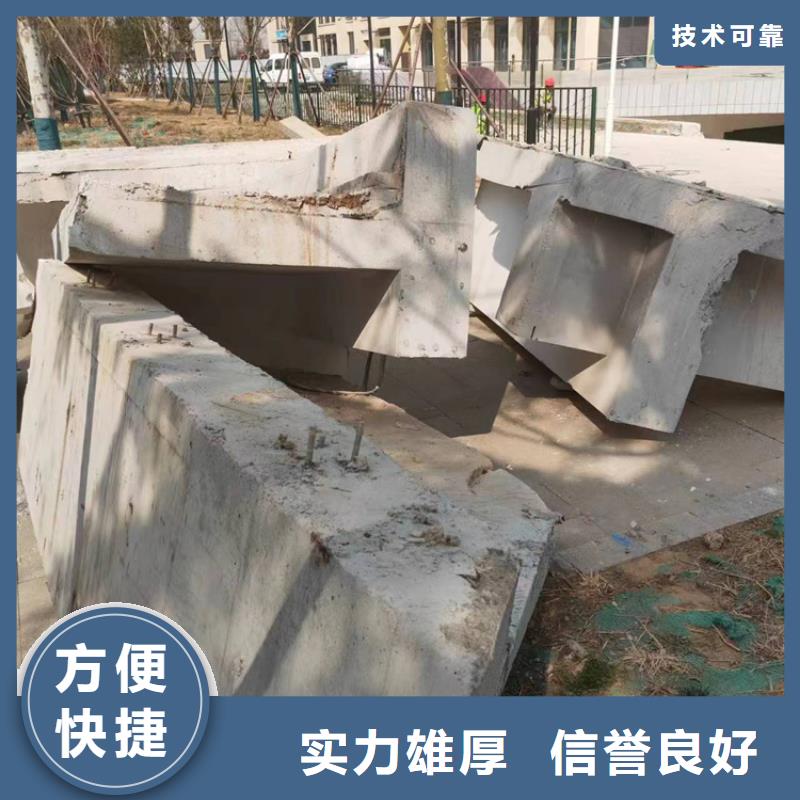 淮北市混凝土污水厂切割改造报价公司