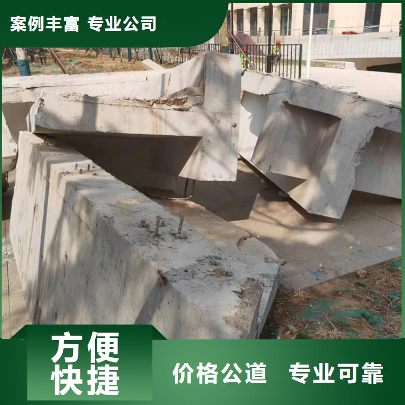 杭州市混凝土拆除钻孔专业公司
