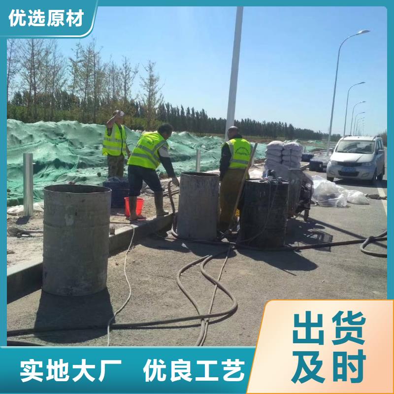 生产高速路基下沉注浆的厂家