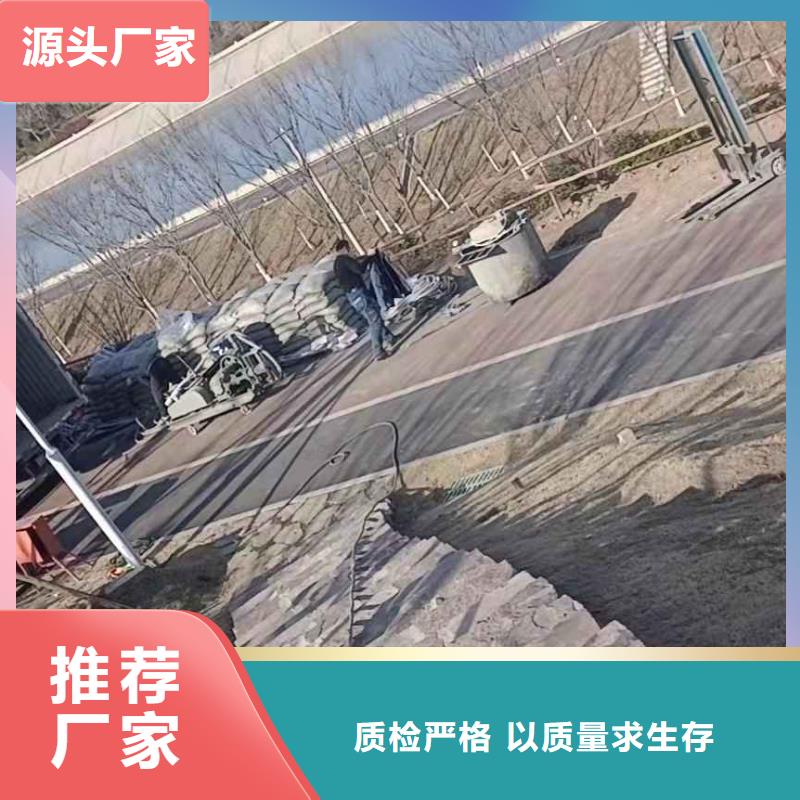 公路下沉注浆