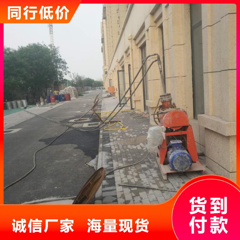 采购公路下沉注浆-实体厂家可定制