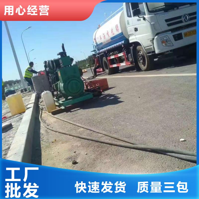 价格合理的公路下沉注浆生产厂家