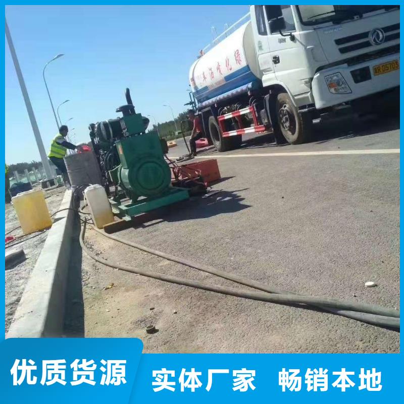 公路下沉注浆