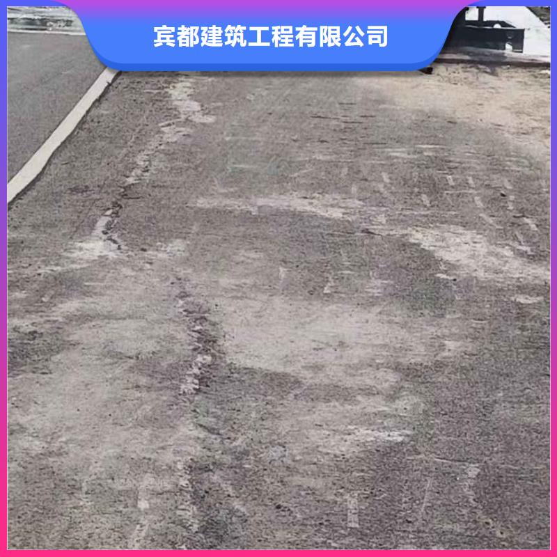 公路下沉注浆找平优质源头厂家