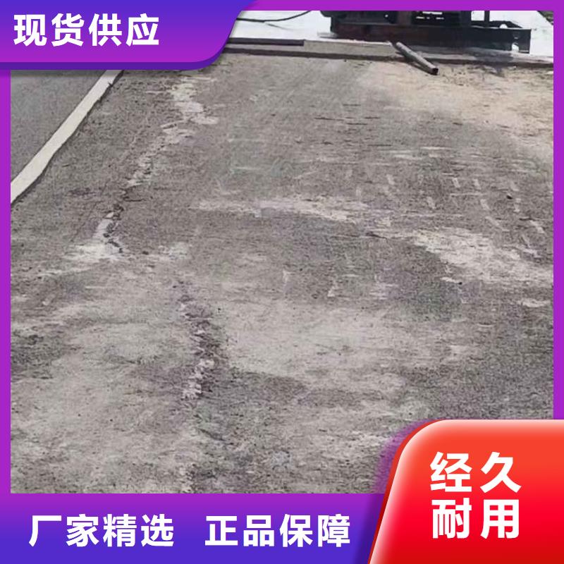 道路回填土下沉注浆