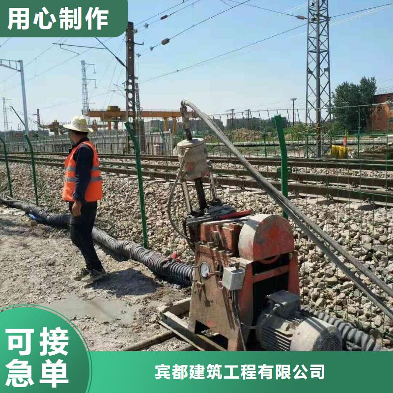 价格合理的公路下沉注浆生产厂家