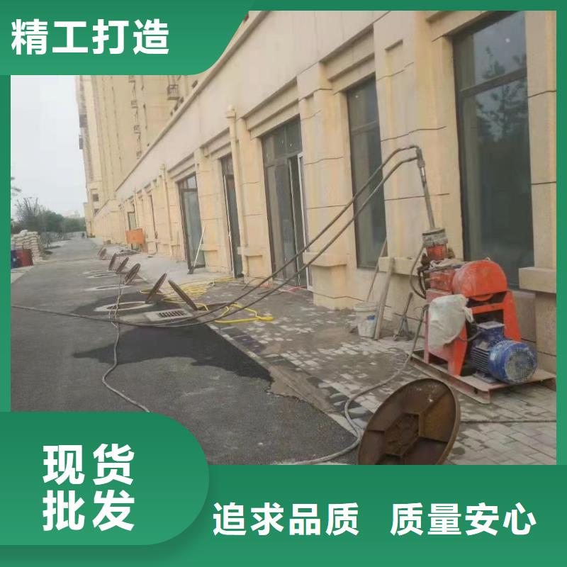 公路下沉注浆厂家供应商