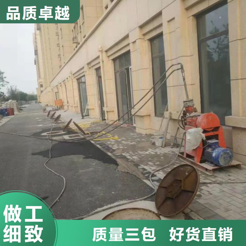 厂家直销道路地基下沉注浆、可定制