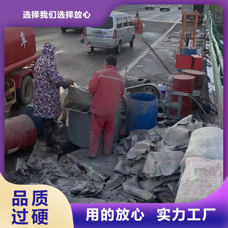 路面下沉注浆/地面沉降小知识【宾都】