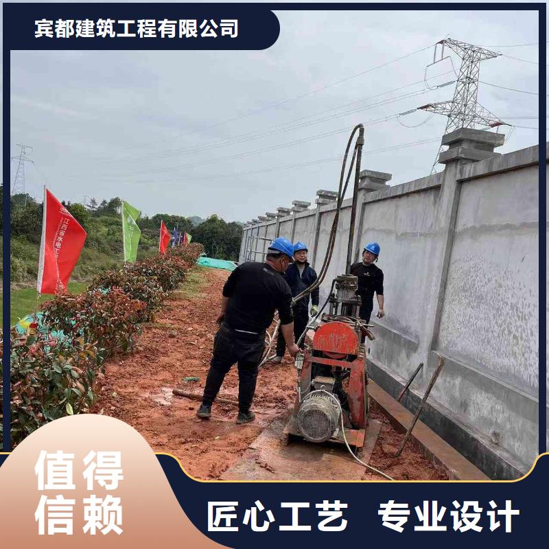 地聚物注浆/公路下沉灌浆优良工程【宾都】