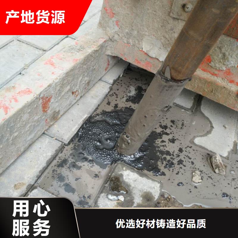 地聚物注浆/公路下沉灌浆优良工程【宾都】