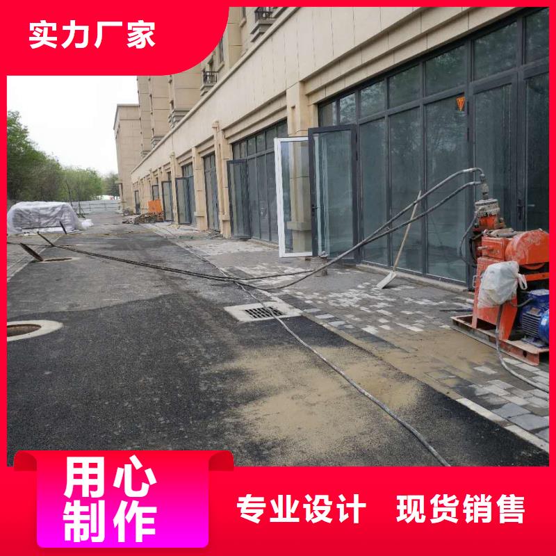 厂家直销道路地基下沉注浆、可定制