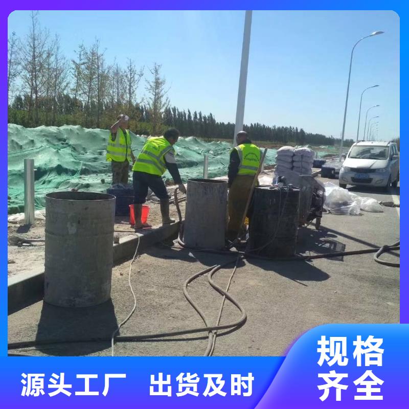 地聚合物公路注浆材料质量有保障的厂家