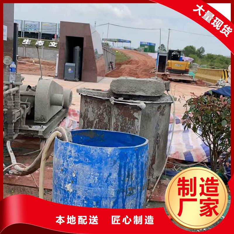 房屋地基下沉注浆好品质