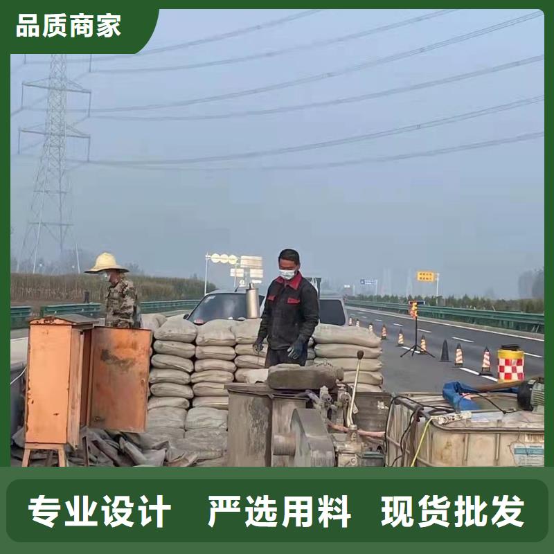 公路回填土下沉注浆