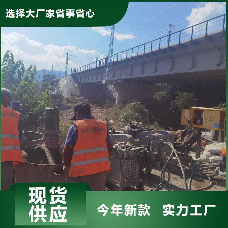 公路下沉注浆病害处理