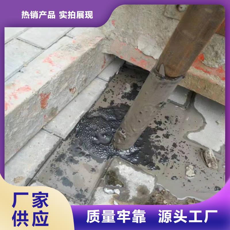 路基下沉灌浆找平设计