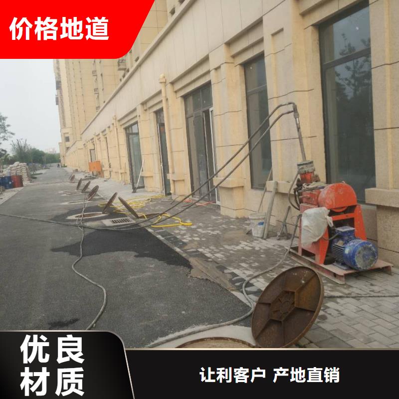 地聚合物公路注浆材料质量有保障的厂家