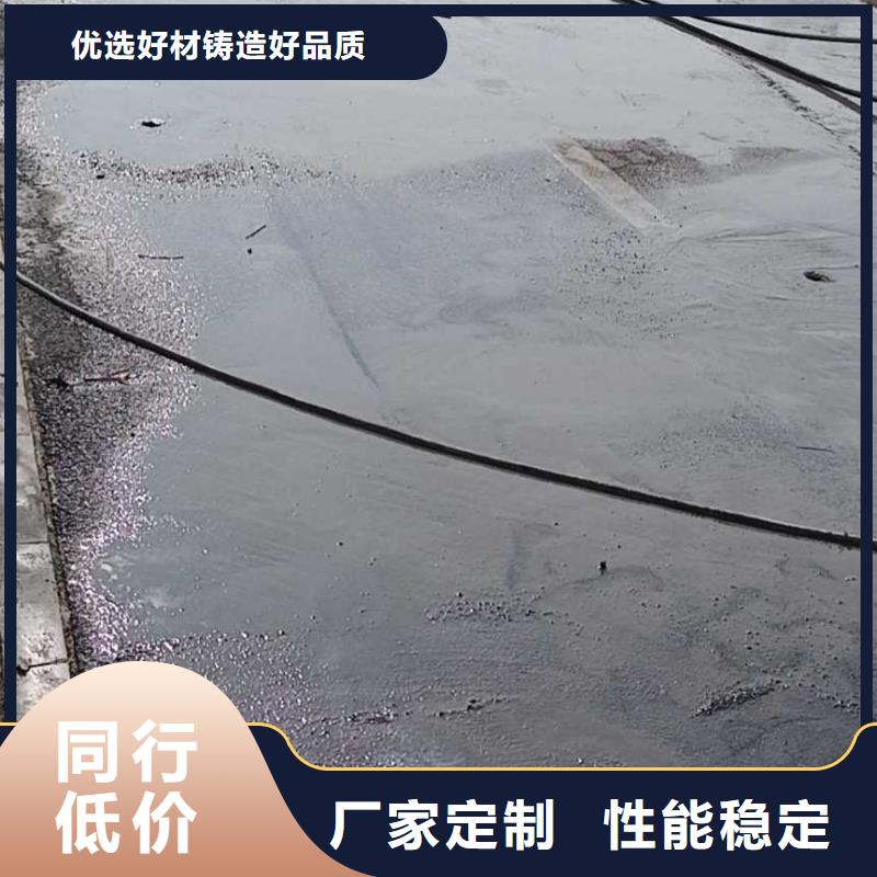 多年专注公路下沉灌浆生产的厂家