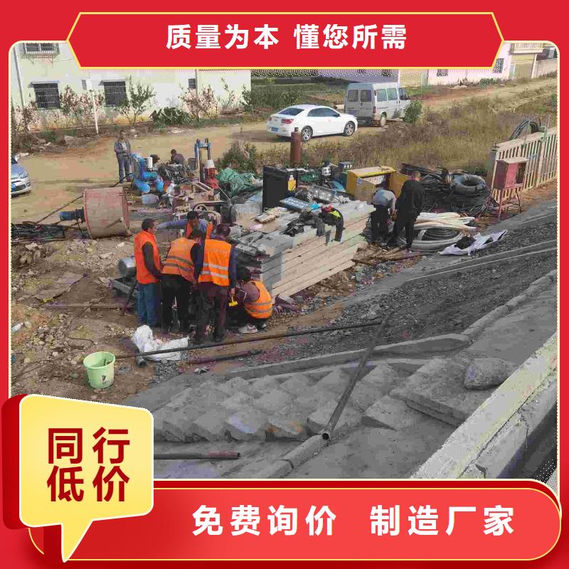 道路地基下沉注浆制作厂家