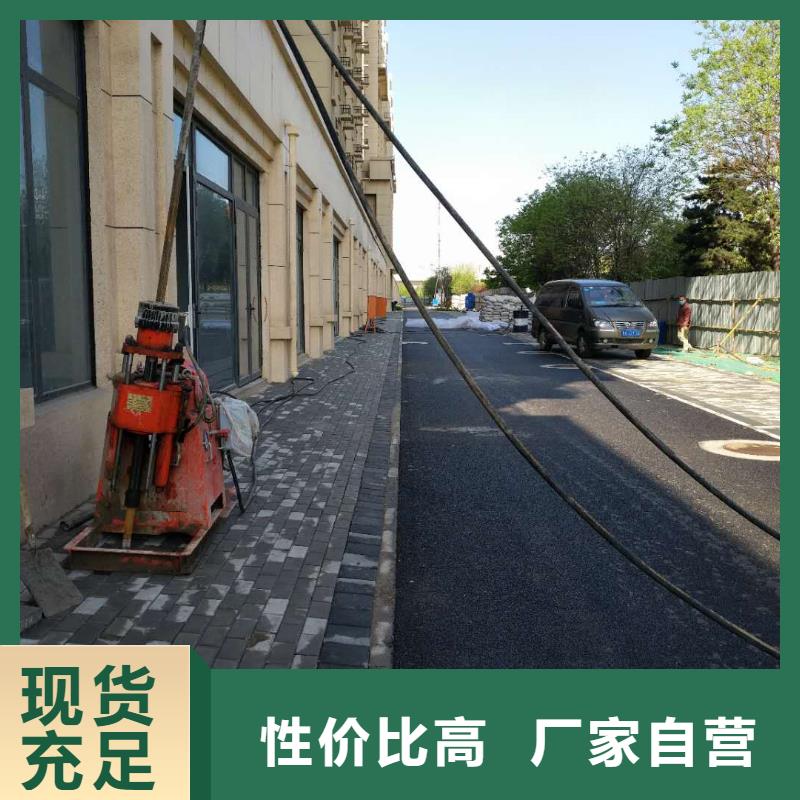 公路回填土下沉灌浆厂家实地货源