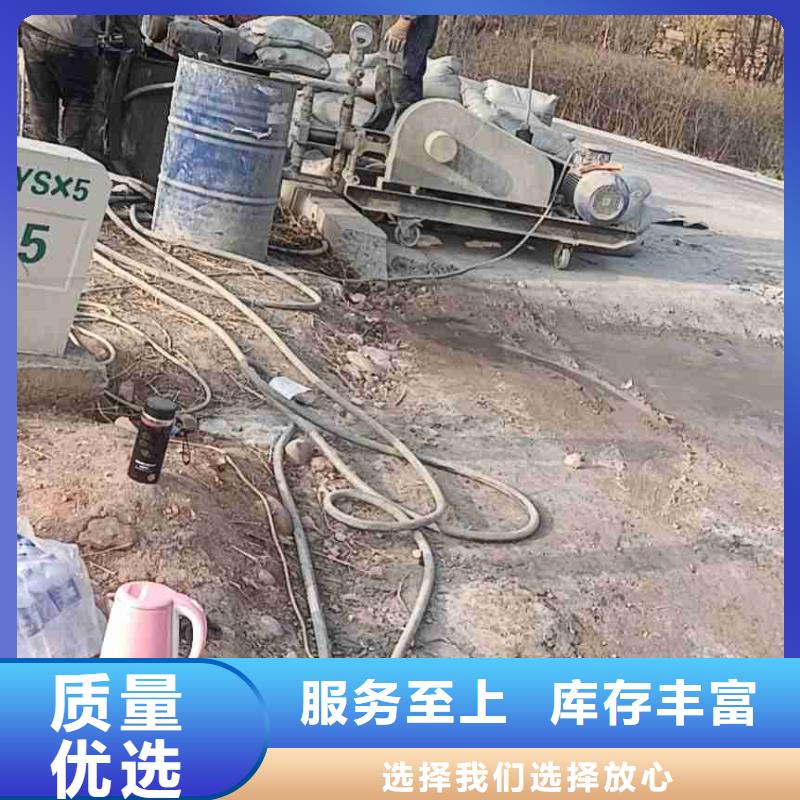 多年专注公路下沉灌浆生产的厂家