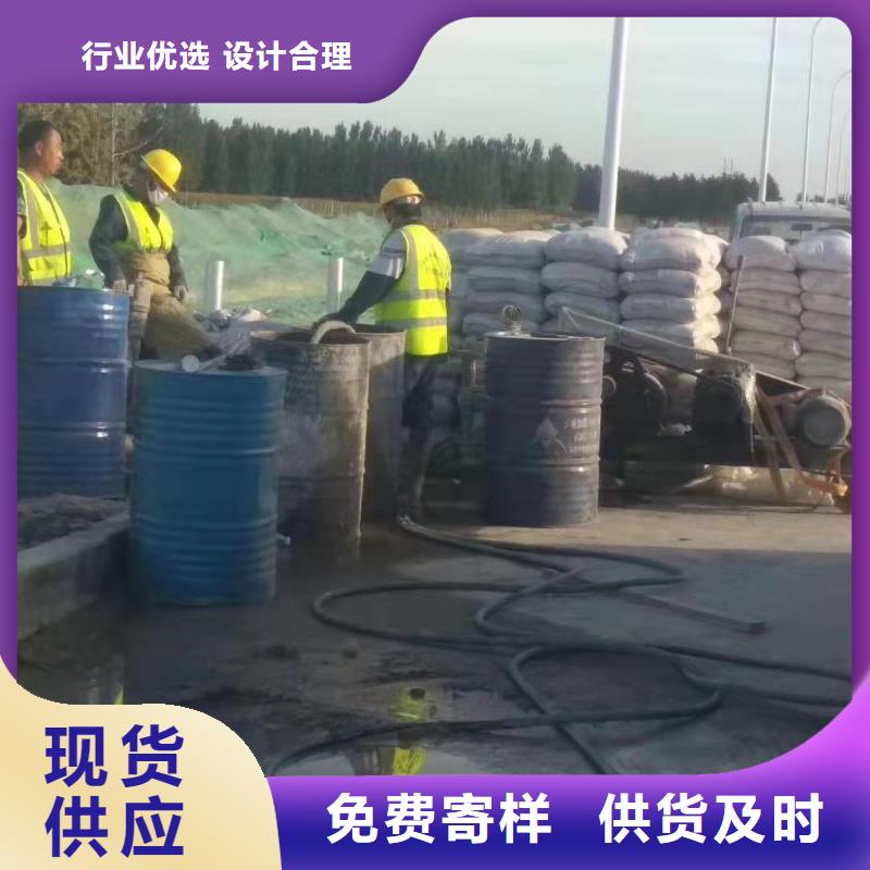 批发公路下沉注浆的公司