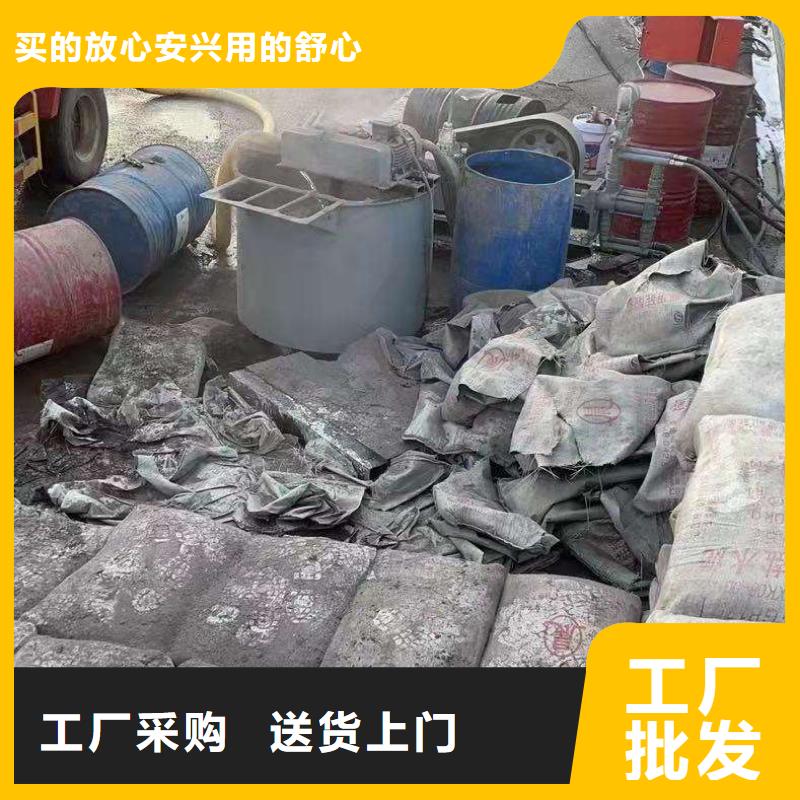 公路下沉灌浆找平发货及时