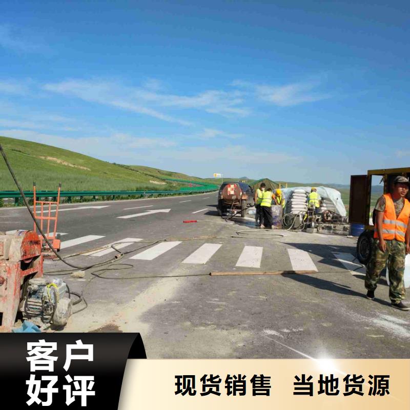 公路下沉注浆优质品牌