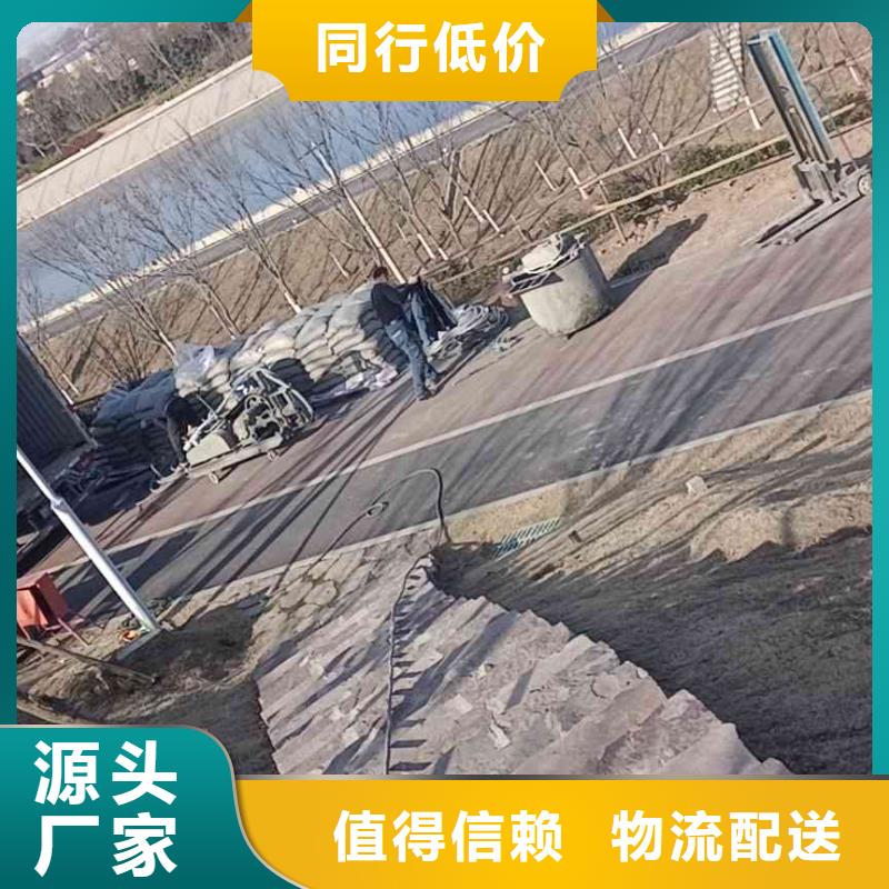 公路下沉注浆