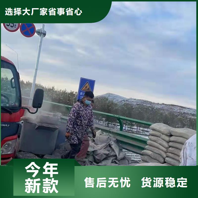 优惠的公路下沉灌浆找平