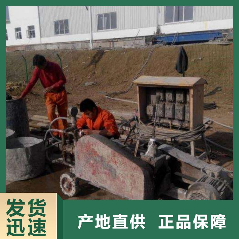信誉好的专业地基下沉注浆厂家_质量保证