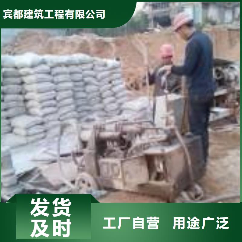 地基下沉加固大品牌品质优