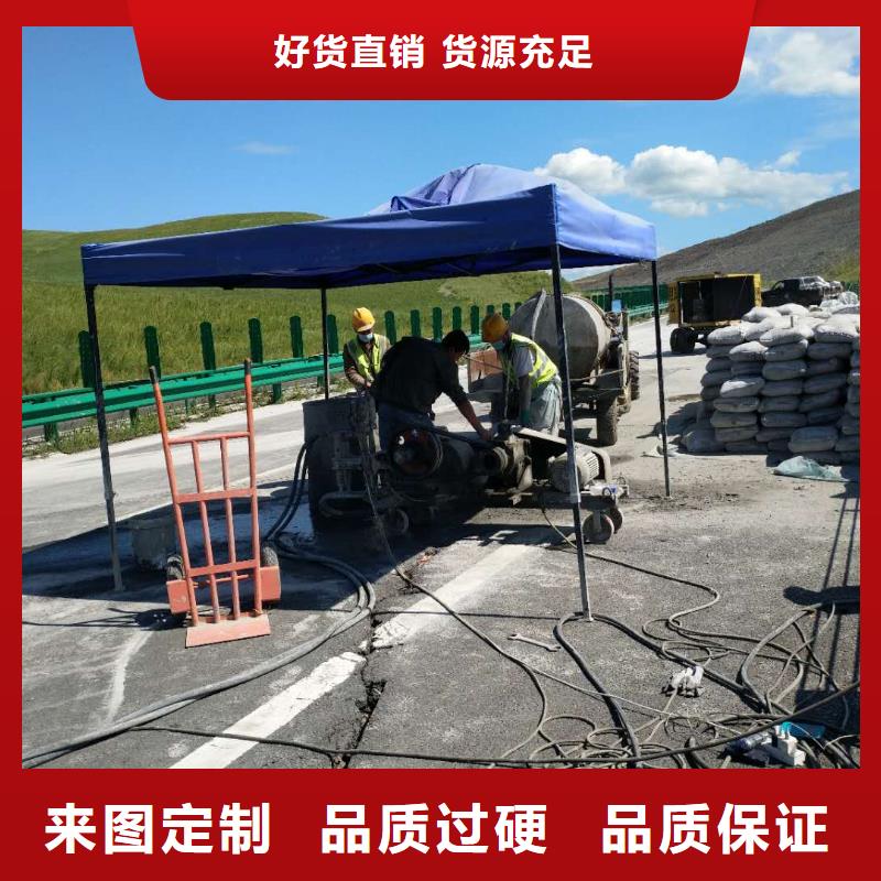 地基_公路下沉注浆质量为本