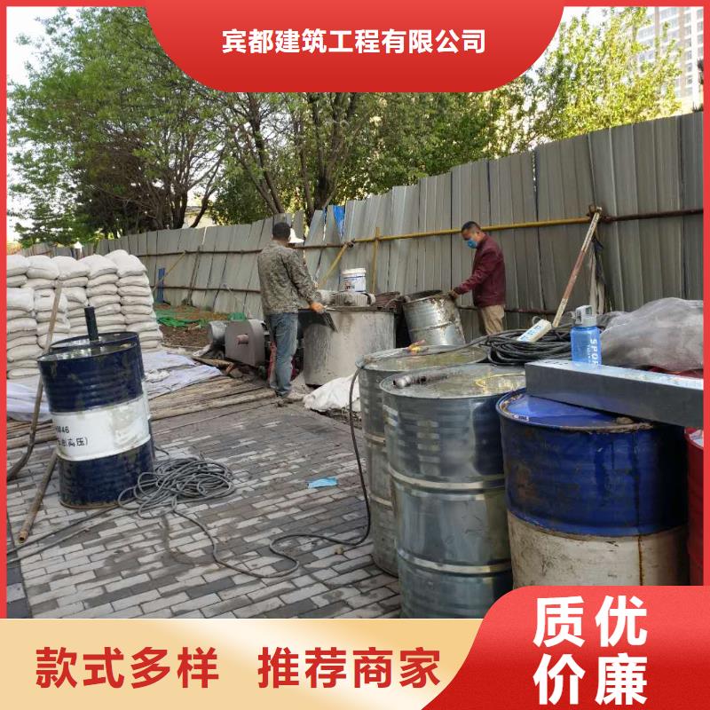 质优价廉的地基下沉注浆生产厂家