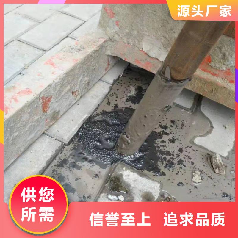 地基地面下沉注浆实体诚信经营