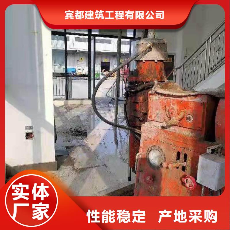 性价比高的专业地基下沉注浆销售厂家