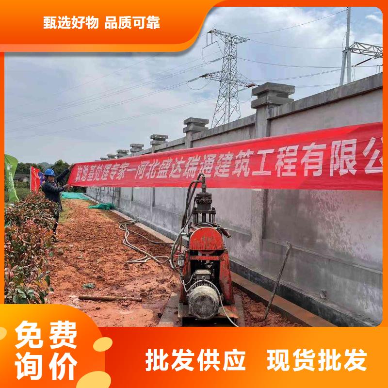 货源充足的地基下沉加固实力厂家