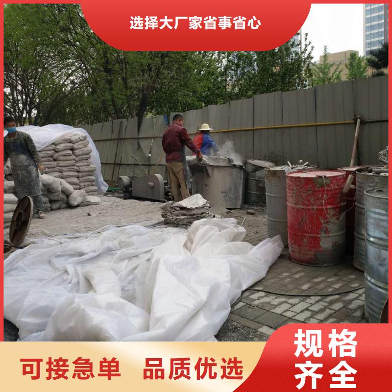 地基下沉加固实地厂家