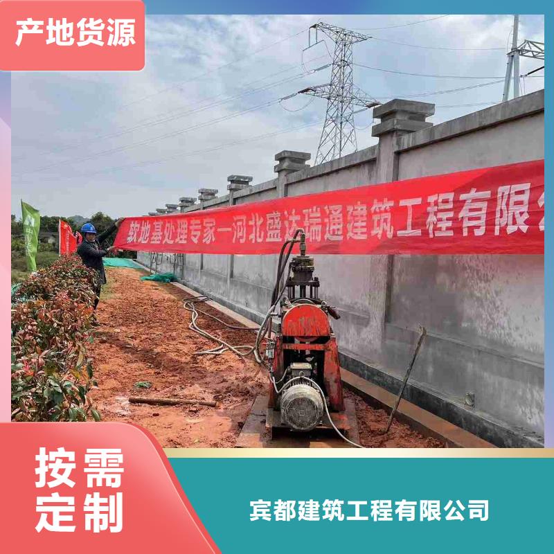 地基加固公司大规模厂家