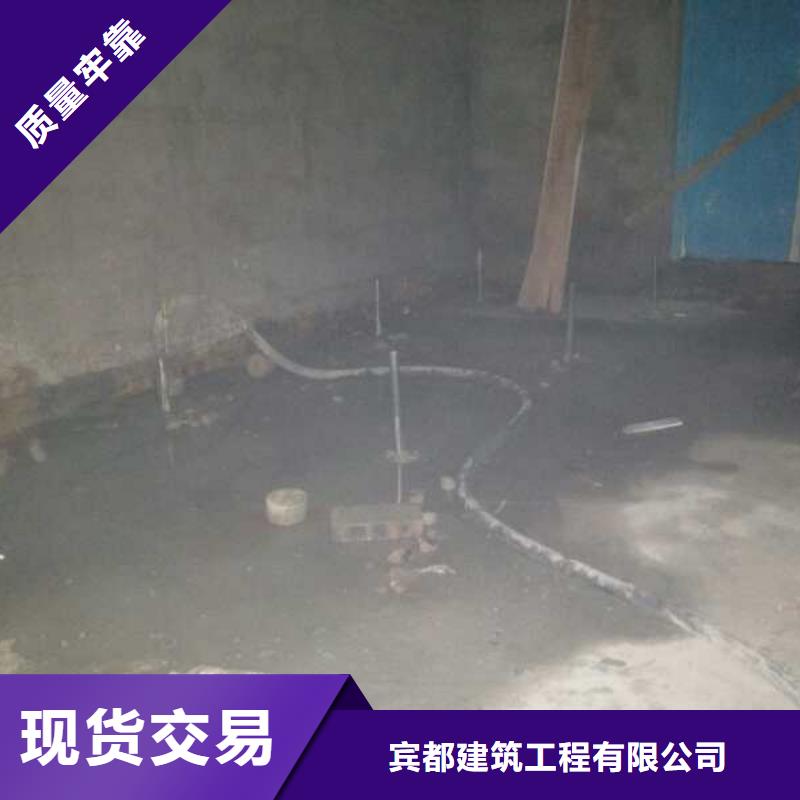 地基下沉注浆基地