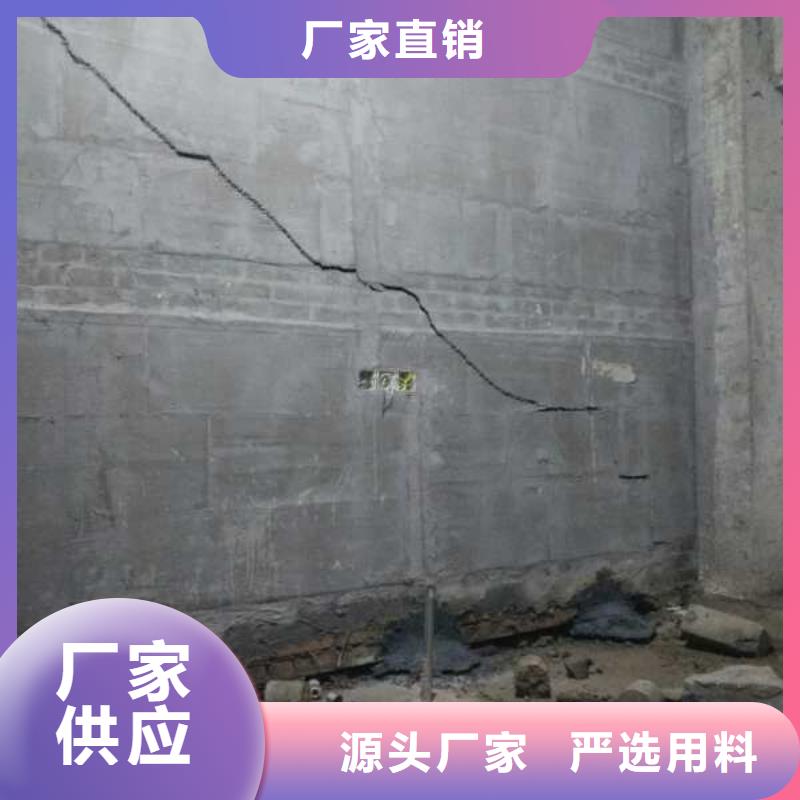 #地基下沉加固#欢迎来电咨询