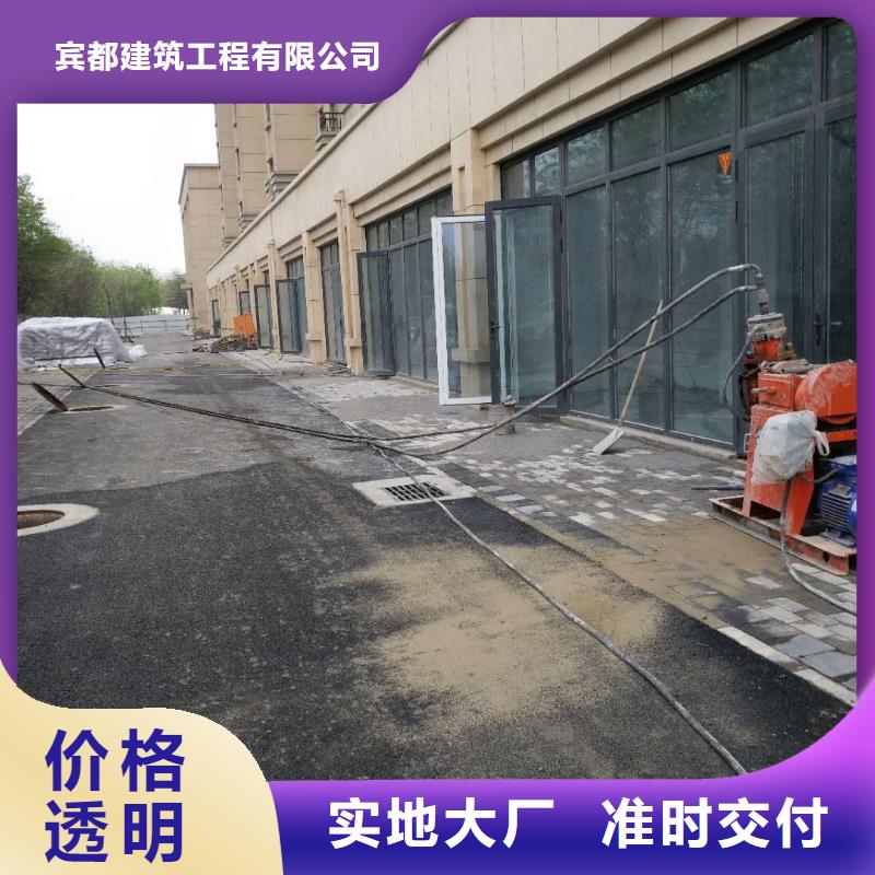 地基注浆加固放心选择