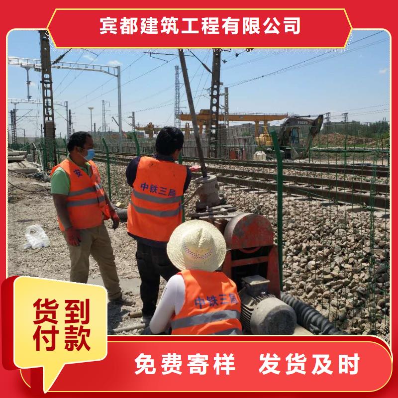 专业地基下沉注浆-专业地基下沉注浆质量可靠
