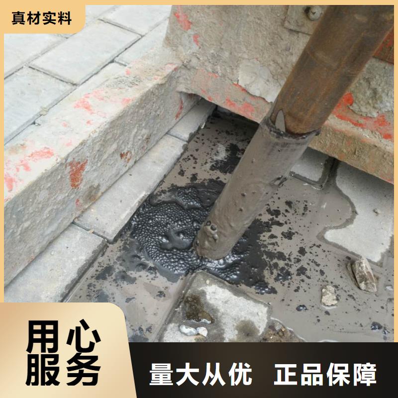 地基下沉加固厂家质量过硬