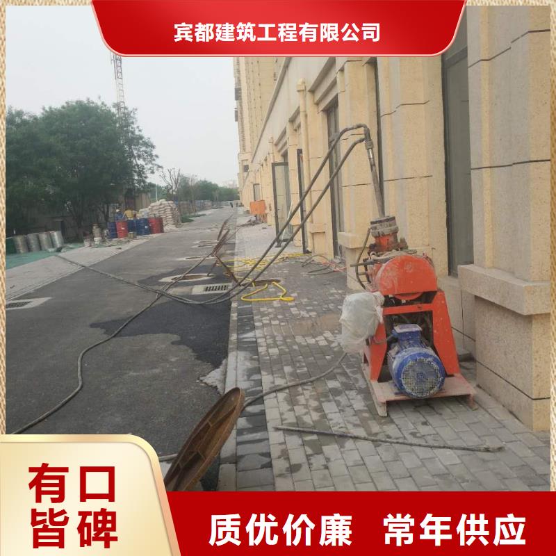 地基公路下沉注浆种类丰富