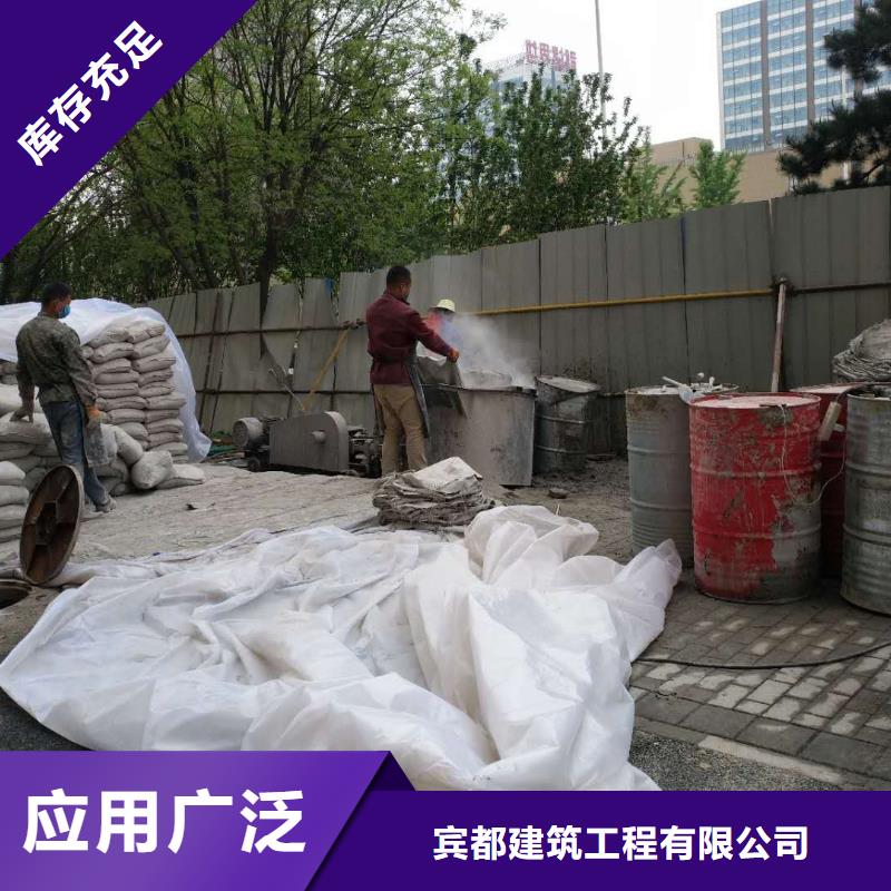 地基【地面下沉注浆】品质无所畏惧